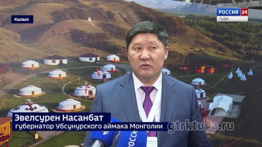 Вложения в будущее. Сегодня в Кызыле стартовал международный инвестиционный форум «Агроинвест»