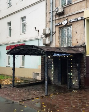 Ресторан «Мацони» в Москве: Уют, атмосферные впечатления и гастрономические открывательства