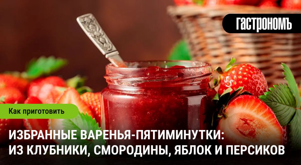 �������-�����������: ������, ������ � �������