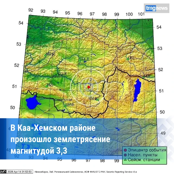 Сейсмособытие зарегистрировали в 65 км от села Сизим, колебания не ощущались