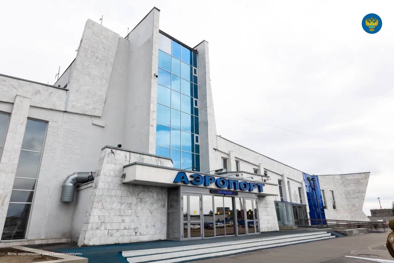 Наталья Андрианова оценила аэропортовую инфраструктуру в Кызыле и Абакане Наталья Андрианова оценила аэропортовую инфраструктуру в Кызыле и Абакане