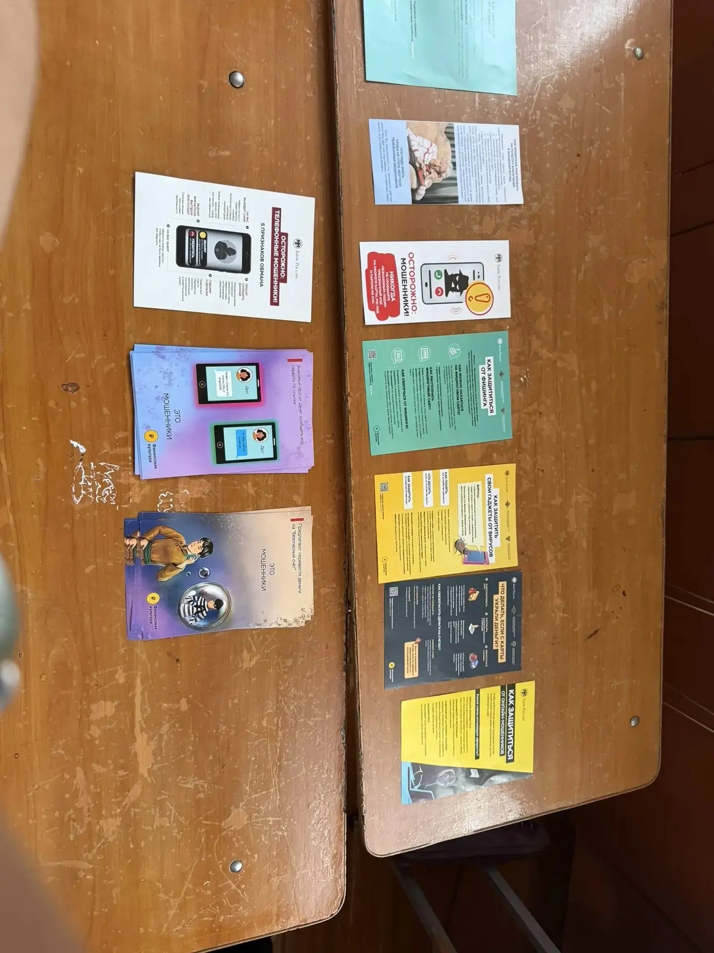 Сегодня наша команда из студентов, Тувинского Государственного Университета 4-ого курса по профилю "Организация работа с молодёжью" в рамках проекта "обучение служению" провела мероприятие курс лекций "Вектор безопасности" в... Сегодня наша команда из студентов, Тувинского Государственного Университета 4-ого курса по профилю "Организация работа с молодёжью" в рамках проекта "обучение служению" провела мероприятие курс лекций "Вектор безопасности" в...