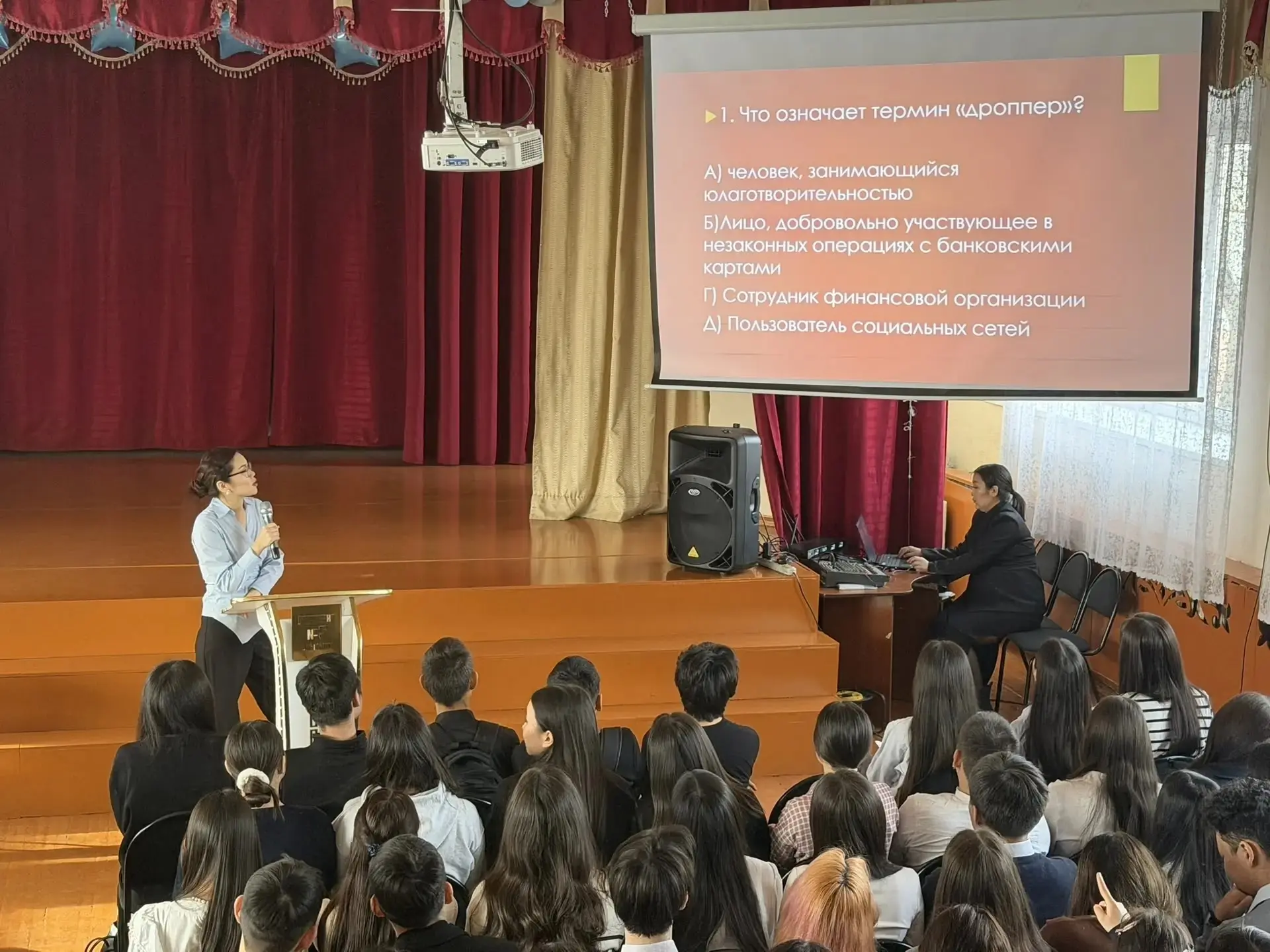 Сегодня наша команда из студентов, Тувинского Государственного Университета 4-ого курса по профилю "Организация работа с молодёжью" в рамках проекта "обучение служению" провела мероприятие курс лекций "Вектор безопасности" в... Сегодня наша команда из студентов, Тувинского Государственного Университета 4-ого курса по профилю "Организация работа с молодёжью" в рамках проекта "обучение служению" провела мероприятие курс лекций "Вектор безопасности" в...