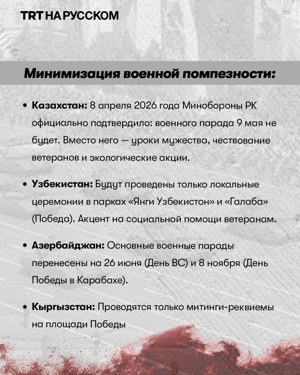 Великий Туран не переваривает Великую Победу Великий Туран не переваривает Великую Победу