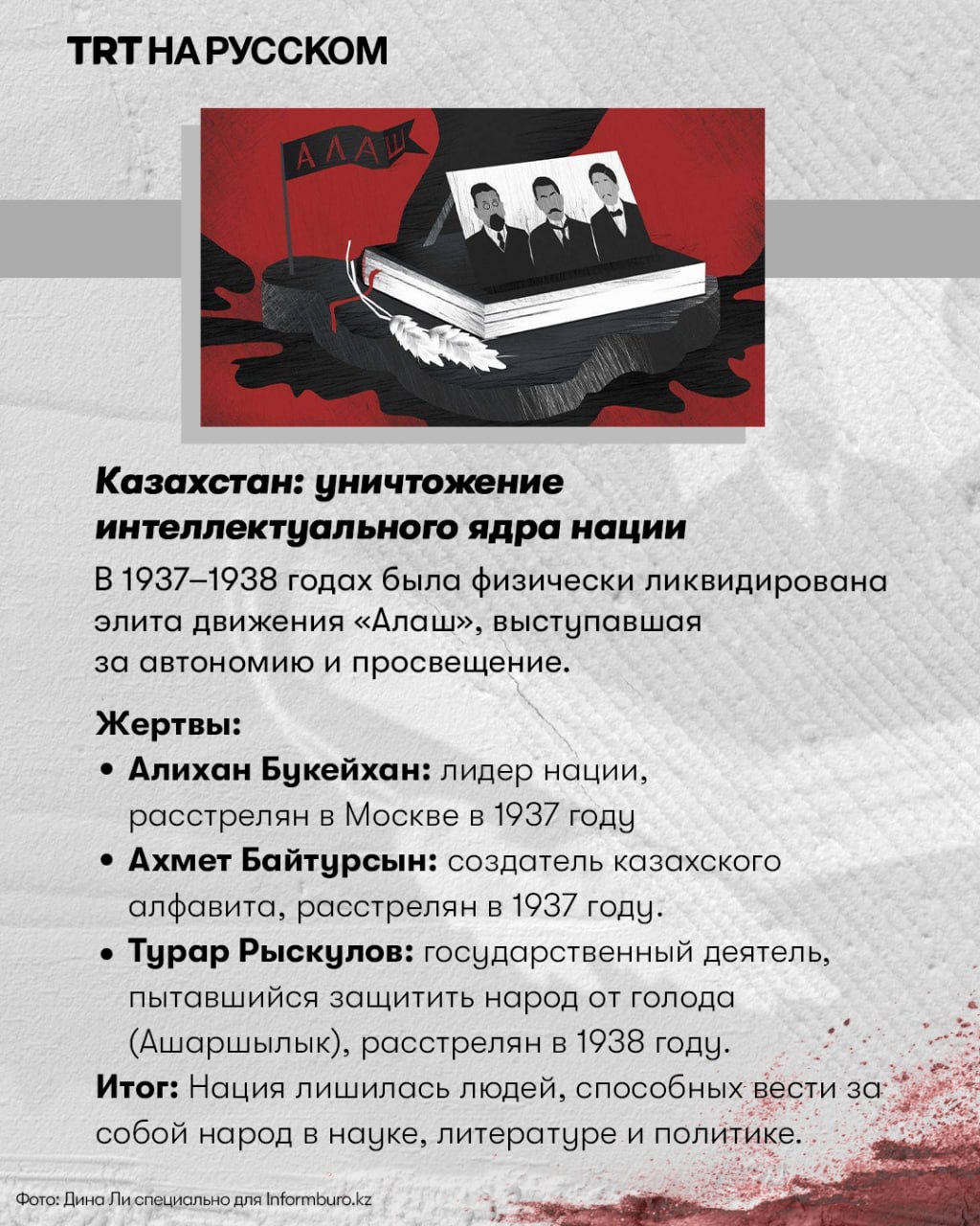 Великий Туран не переваривает Великую Победу Великий Туран не переваривает Великую Победу