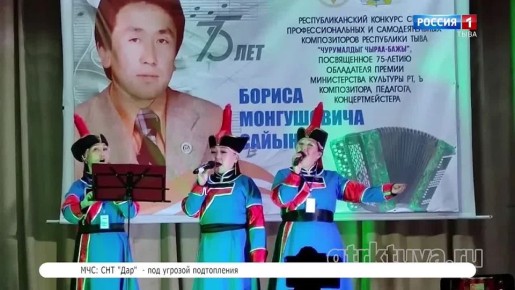 Утренний эфир «Вести-Тыва», 15 апреля 2026 года