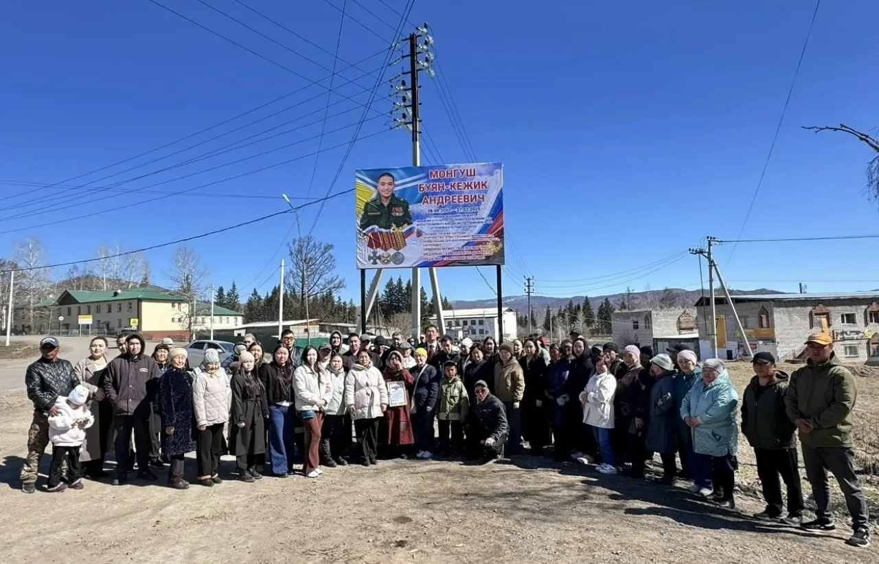 Биче сержант Буян-Кежик Монгушту маадырлыг чоруу уттундурбас Биче сержант Буян-Кежик Монгушту маадырлыг чоруу уттундурбас