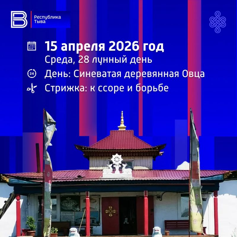 15 ������ 2026 ���. ����� - 28 ������ ����