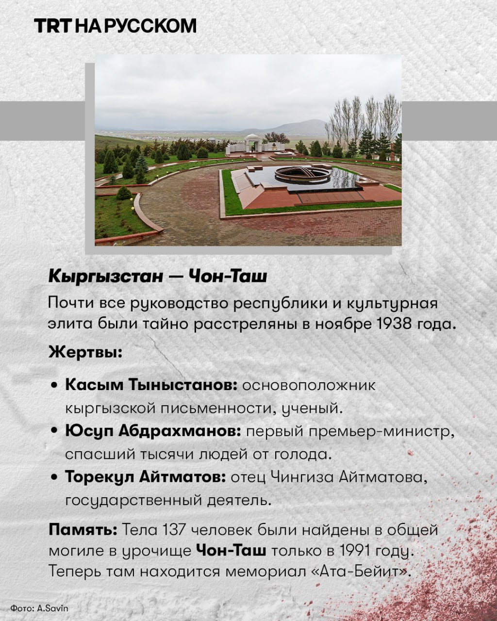 Великий Туран не переваривает Великую Победу Великий Туран не переваривает Великую Победу