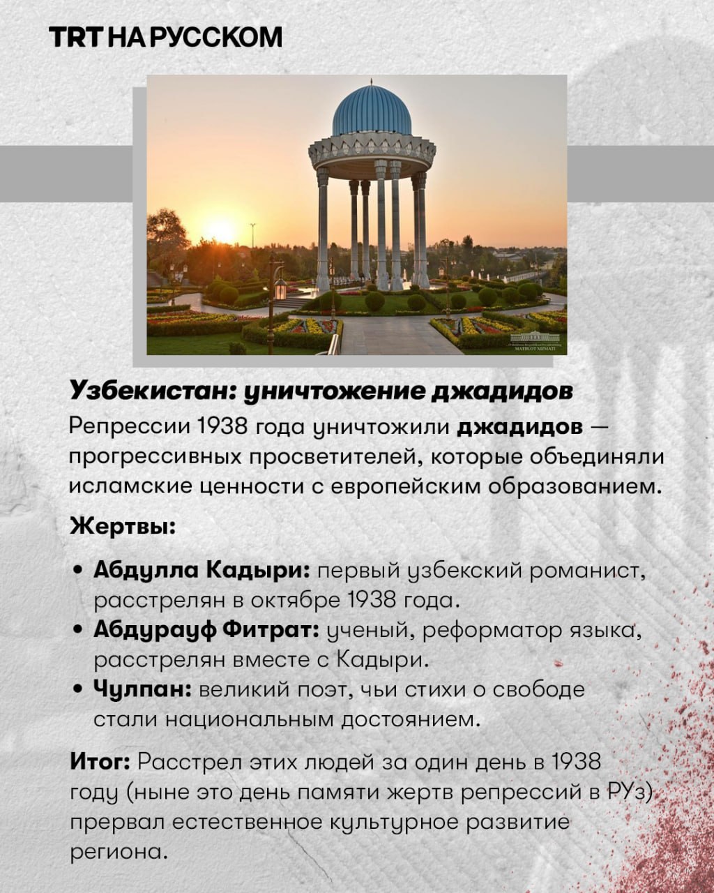 Великий Туран не переваривает Великую Победу Великий Туран не переваривает Великую Победу