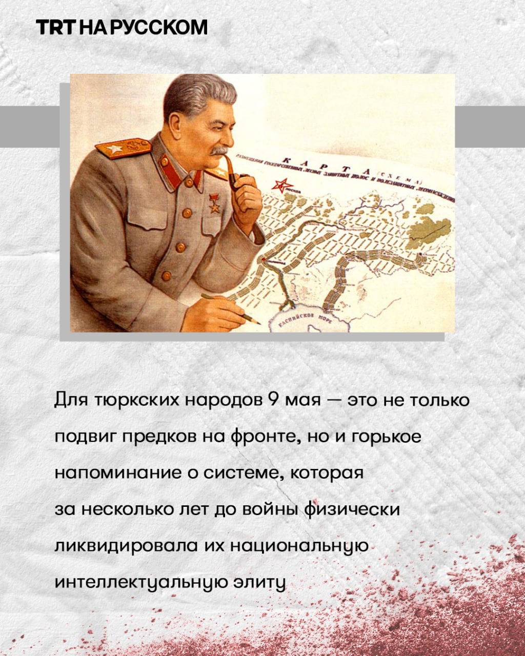 Великий Туран не переваривает Великую Победу Великий Туран не переваривает Великую Победу