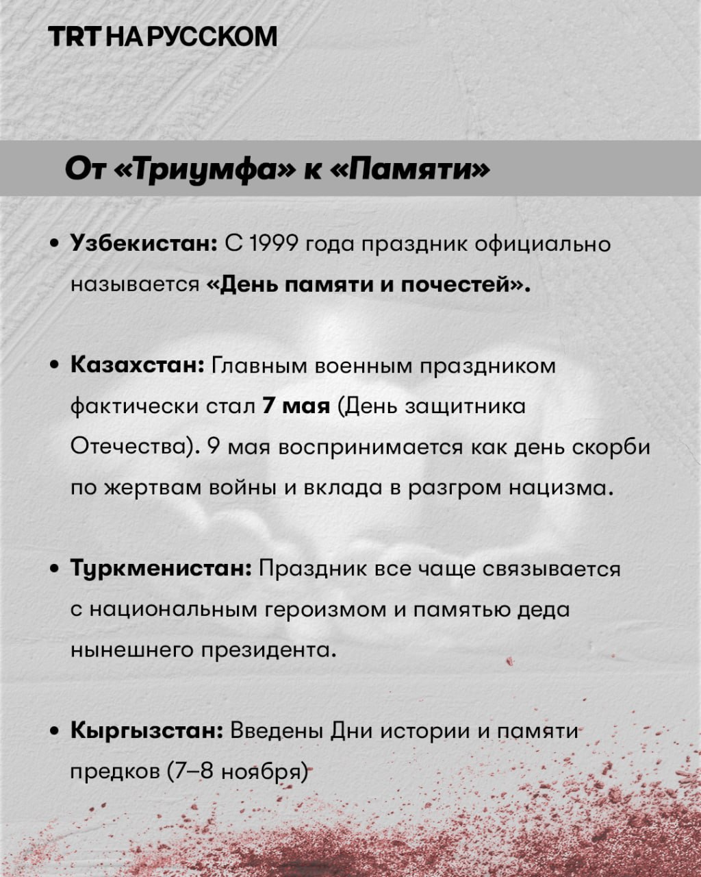 Великий Туран не переваривает Великую Победу Великий Туран не переваривает Великую Победу