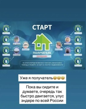 В полицию начали поступать заявления от граждан, вложивших денежные средства в финансовую пирамиду