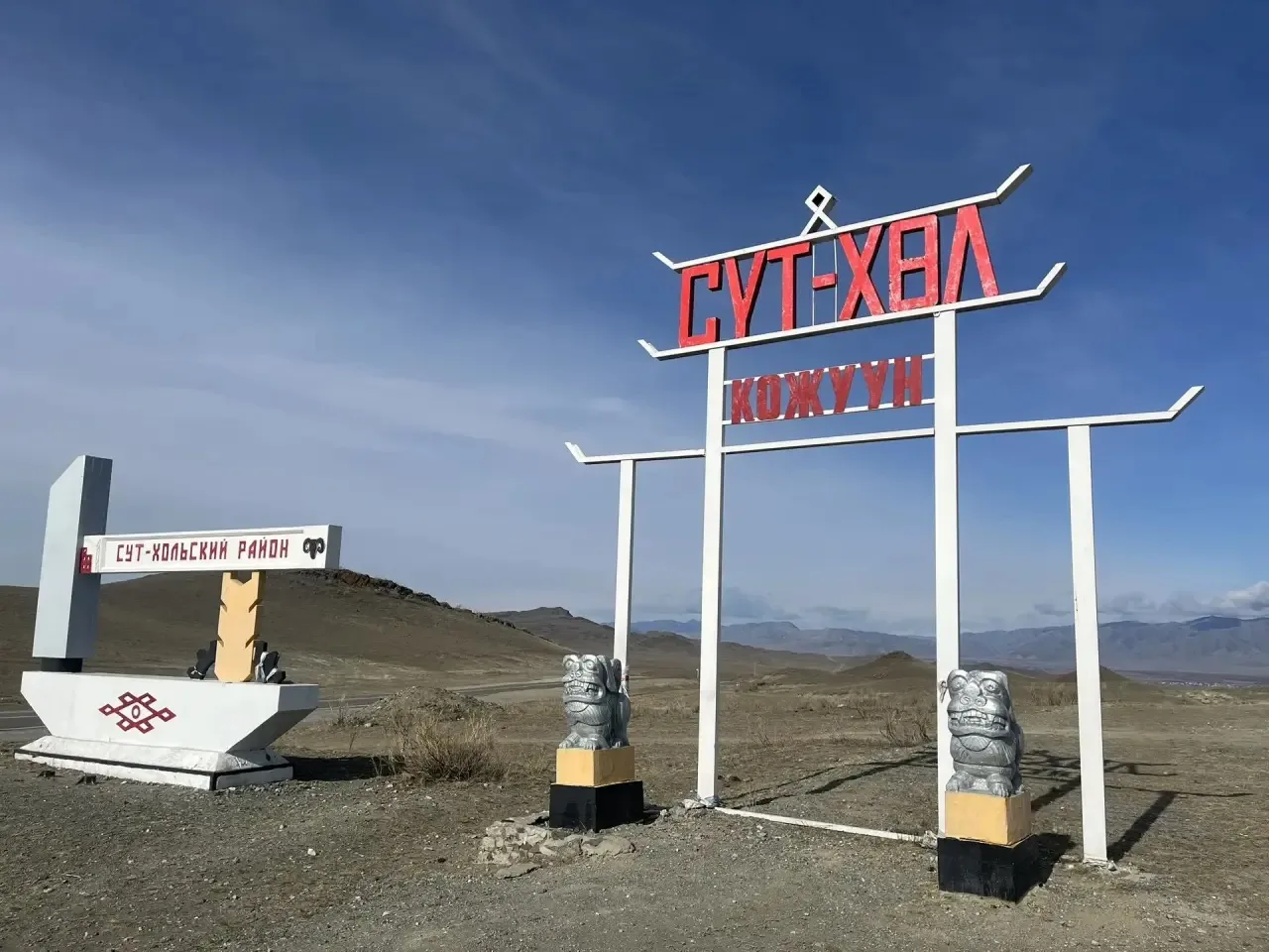 Владислав Ховалыг: Личное общение с жителями - лучший способ узнать о реальном положении дел в районах