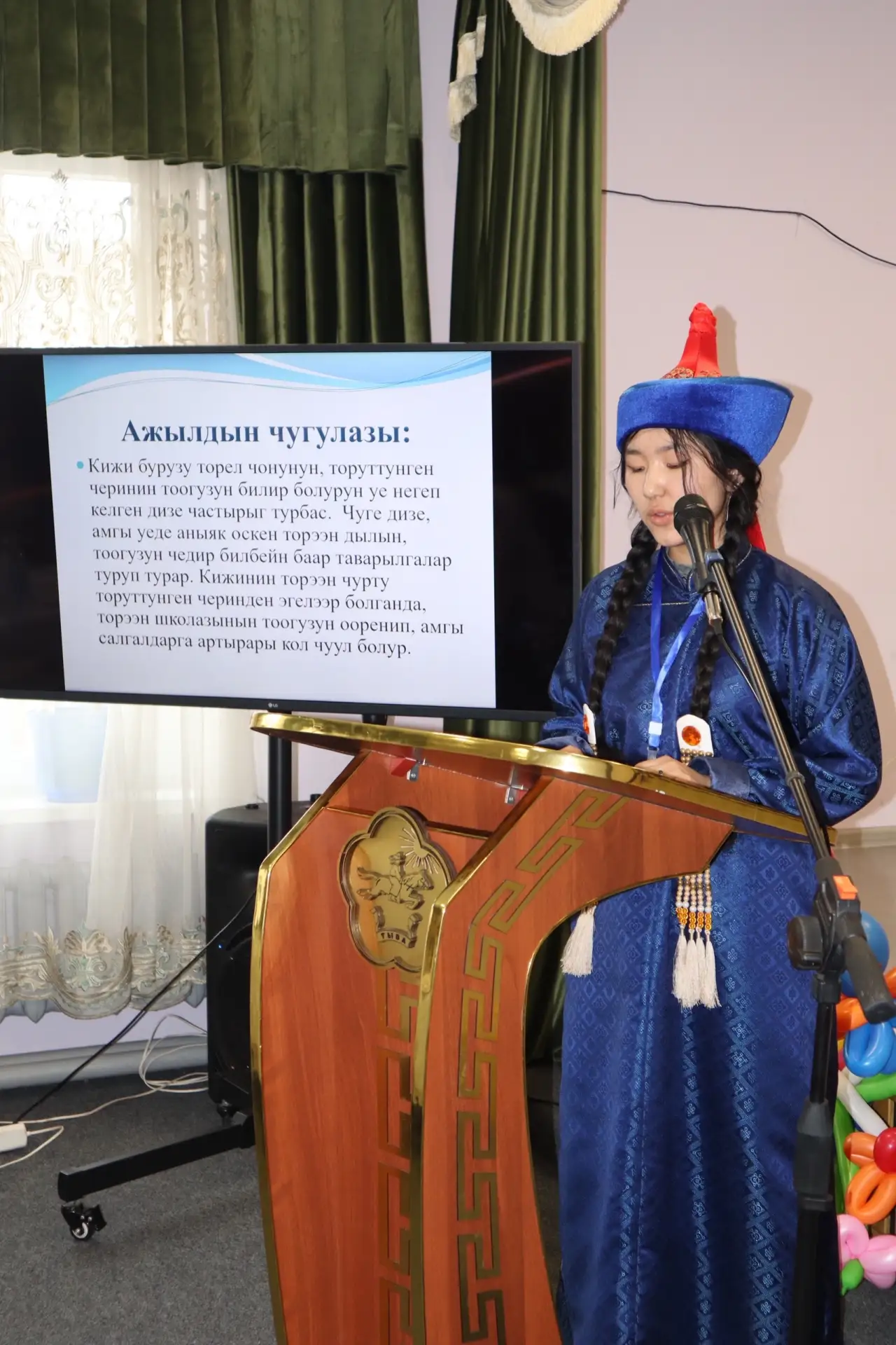 В Тес-Хемском районе отметили юбилеи писателя Кара-Куске Чооду и журналиста Александра Шоюна В Тес-Хемском районе отметили юбилеи писателя Кара-Куске Чооду и журналиста Александра Шоюна