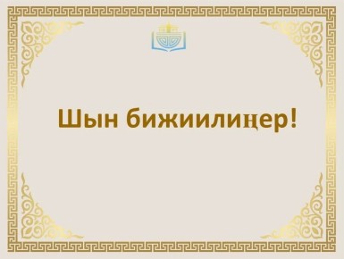 ������ �. �. ������ ����� �������� ��� ����� ���� ���������!� ��� ������������ ����� ����� ����������� ������!� ��� ��������