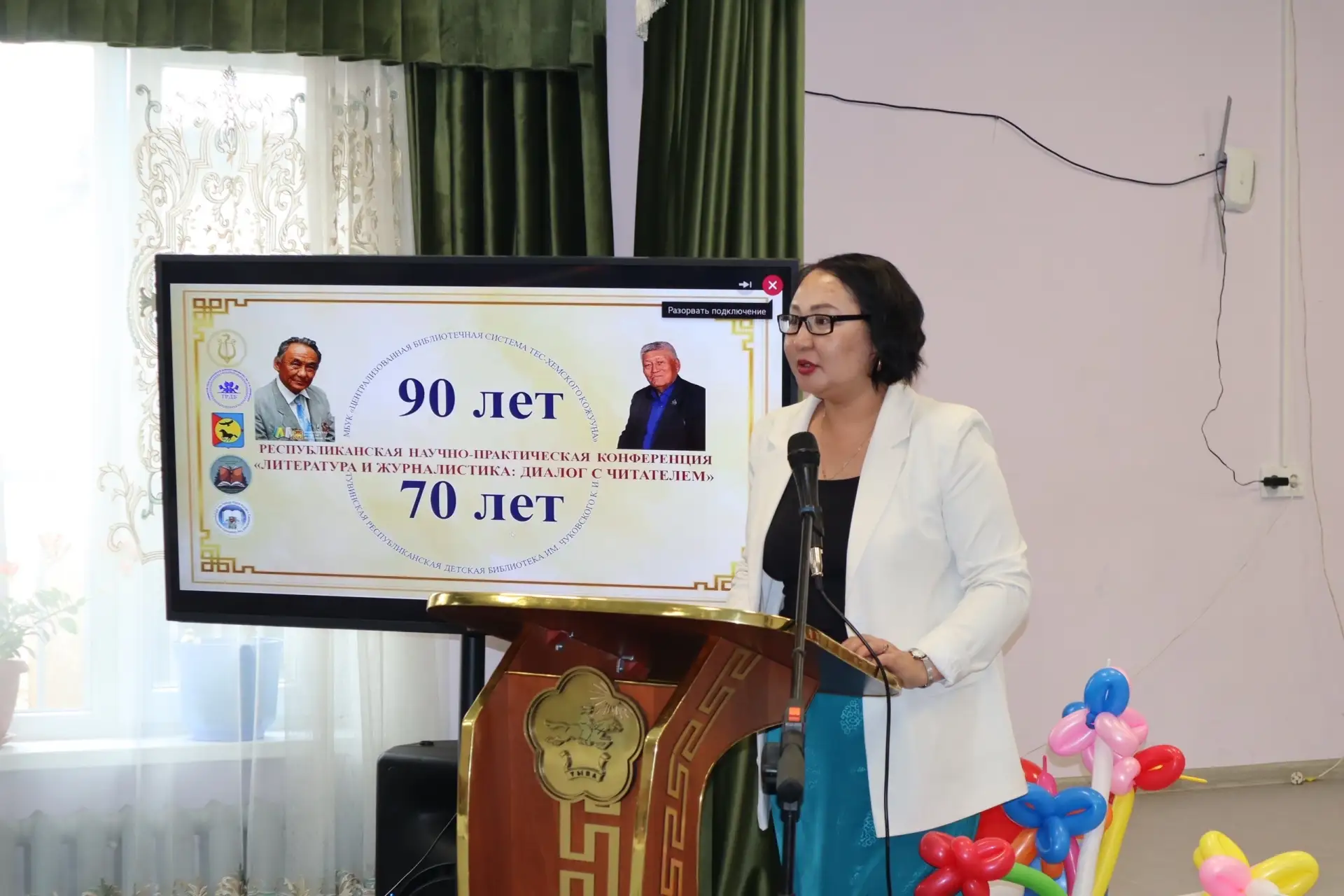 В Тес-Хемском районе отметили юбилеи писателя Кара-Куске Чооду и журналиста Александра Шоюна В Тес-Хемском районе отметили юбилеи писателя Кара-Куске Чооду и журналиста Александра Шоюна