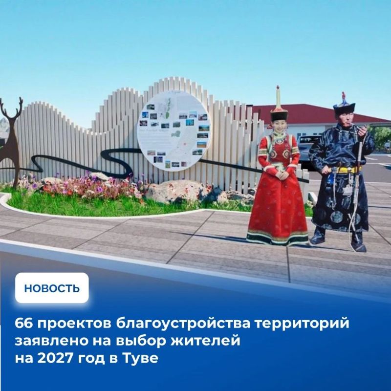 �� ������-����������� �� ������ �������� ��������������� �� ����������� ��������� ������������� ���������� ��������� ������ � ���� ����� �������� 66 ��������