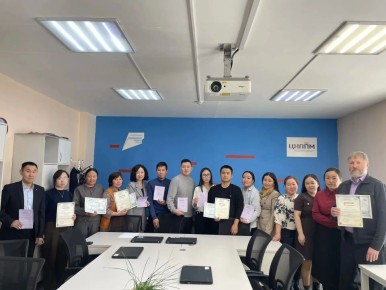 � ���� ������ II ������ �� ���������������� ����� �������� �����������