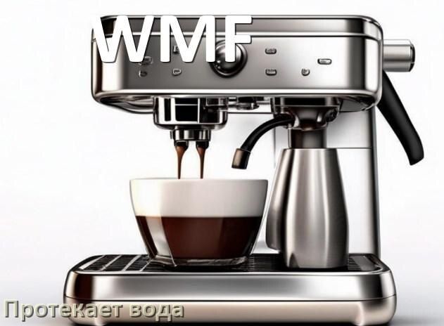 ������ ���������� WMF ���������: ������� ��������� ������� � �������