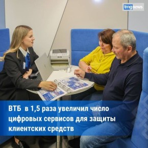 ���: ������� ����� ������ ���������� �������������� ����������� ������ � ������-�����