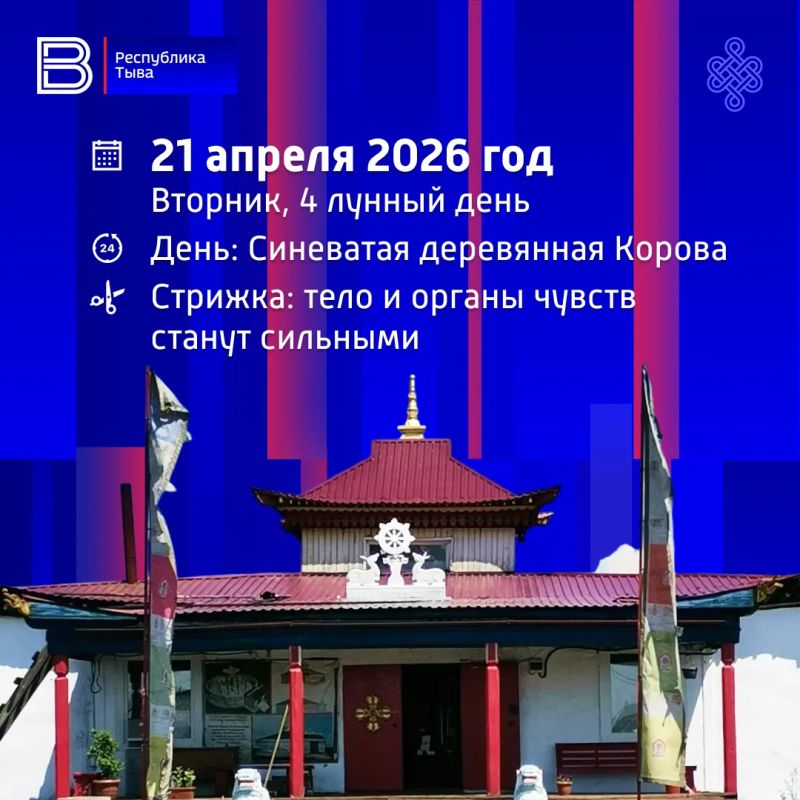 21 ������ 2026 ���. �������, 4 ������ ����