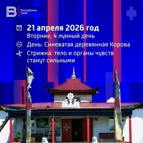 21 ������ 2026 ���. �������, 4 ������ ����