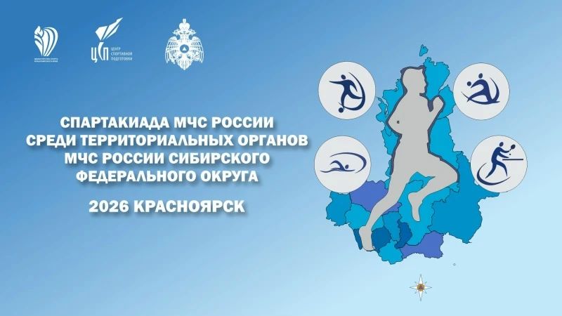 ���������� ������������ ������� ����� ����������� ��� ������ 2026, ������� �������� � �.����������