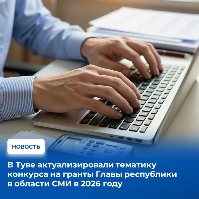 �������� ����� � ������� ��� � ���� ���� ����������� ���������� ������������, ������� ����� ������� �������� ���������� ���������� ������ � ����� ���� � ���������� 2026 ���� ������������ ���������