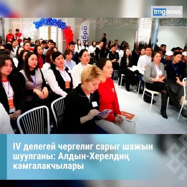 ������� �������� IV ����� ����� ��������: �����-������� ��������������