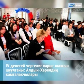 ������� �������� IV ����� ����� ��������: �����-������� ��������������