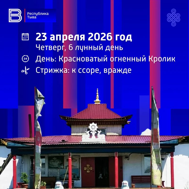 23 ������ 2026 ���. �������, 6 ������ ����