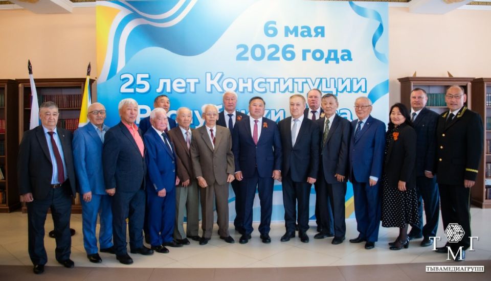 Владислав Ховалыг встретился с участниками разработки Конституции Тувы Владислав Ховалыг встретился с участниками разработки Конституции Тувы
