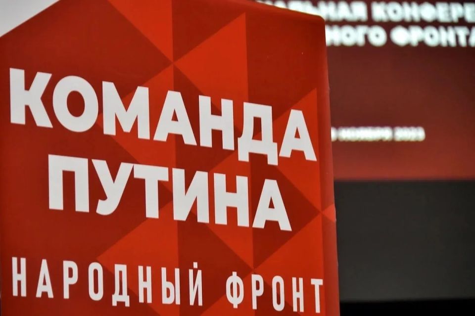 Владислав Ховалыг поздравил Народный фронт с 15-летием со дня основания