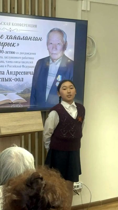 В библиотеке Пий-Хемского района прошла конференция к 90-летию писателя Кара-оола Маспык-оола В библиотеке Пий-Хемского района прошла конференция к 90-летию писателя Кара-оола Маспык-оола