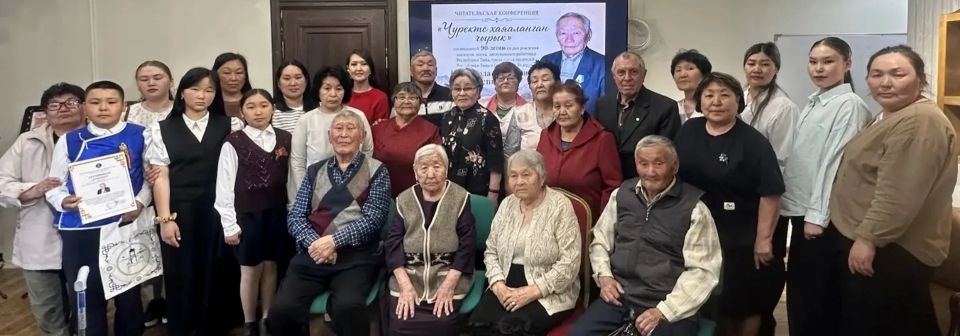 В библиотеке Пий-Хемского района прошла конференция к 90-летию писателя Кара-оола Маспык-оола В библиотеке Пий-Хемского района прошла конференция к 90-летию писателя Кара-оола Маспык-оола