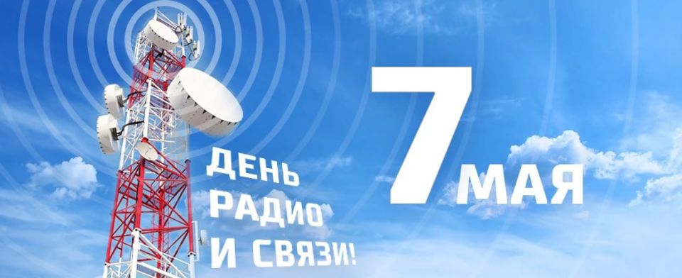 Глава Тувы поздравил работников связи с профессиональным праздником
