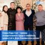 ����� ����-��� �� ����-����������� ������ - ������ �������������� ����� � �������� ���������