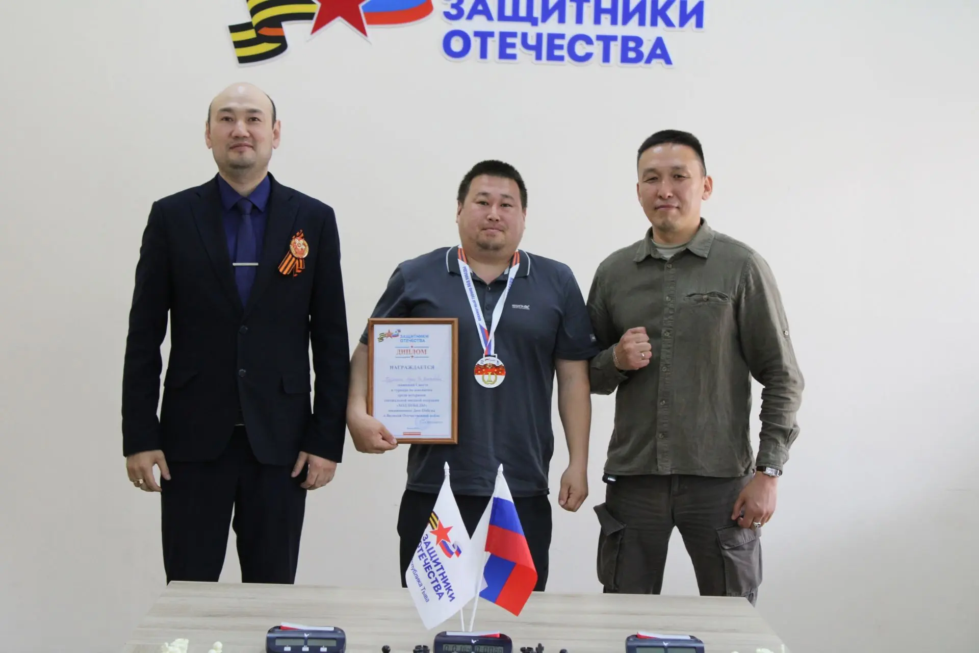Ветеран СВО из Бай-Хаака Алдын-Ча Хууракпан представит Туву на всероссийском шахматном турнире Ветеран СВО из Бай-Хаака Алдын-Ча Хууракпан представит Туву на всероссийском шахматном турнире