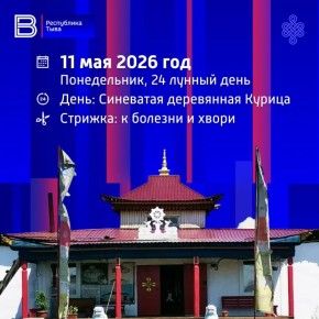 11 ��� 2026 ���. �����������, 24 ������ ����
