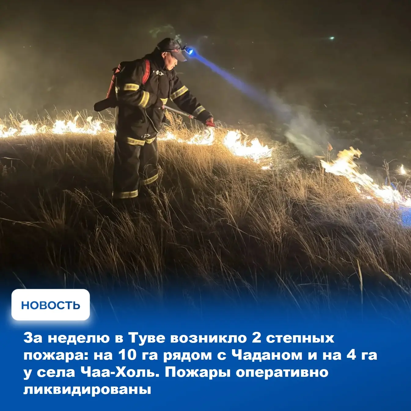На еженедельном аппаратном совещании Главы Тувы Владислава Ховалыга, которое прошло сегодня в Доме правительства с участием руководителей всех министерств, ведомств и администраций районов, традиционно была рассмотрена... На еженедельном аппаратном совещании Главы Тувы Владислава Ховалыга, которое прошло сегодня в Доме правительства с участием руководителей всех министерств, ведомств и администраций районов, традиционно была рассмотрена...