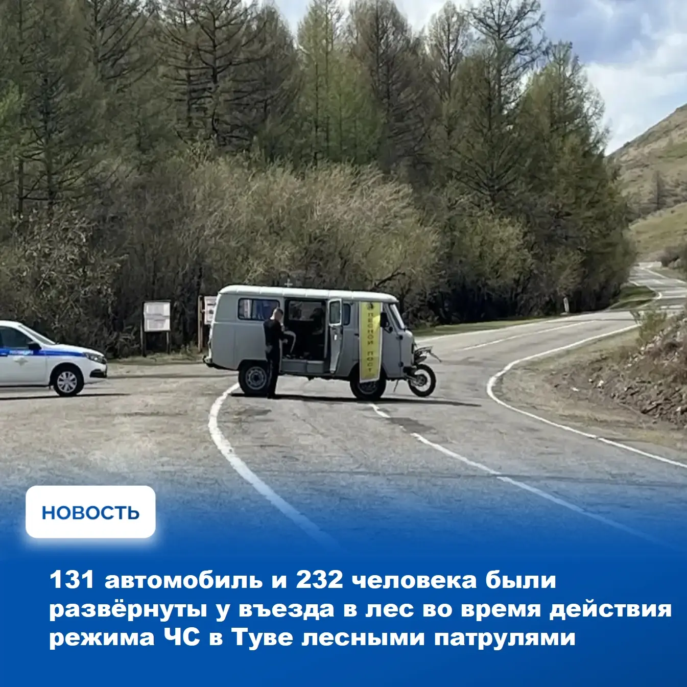 На еженедельном аппаратном совещании Главы Тувы Владислава Ховалыга, которое прошло сегодня в Доме правительства с участием руководителей всех министерств, ведомств и администраций районов, традиционно была рассмотрена... На еженедельном аппаратном совещании Главы Тувы Владислава Ховалыга, которое прошло сегодня в Доме правительства с участием руководителей всех министерств, ведомств и администраций районов, традиционно была рассмотрена...