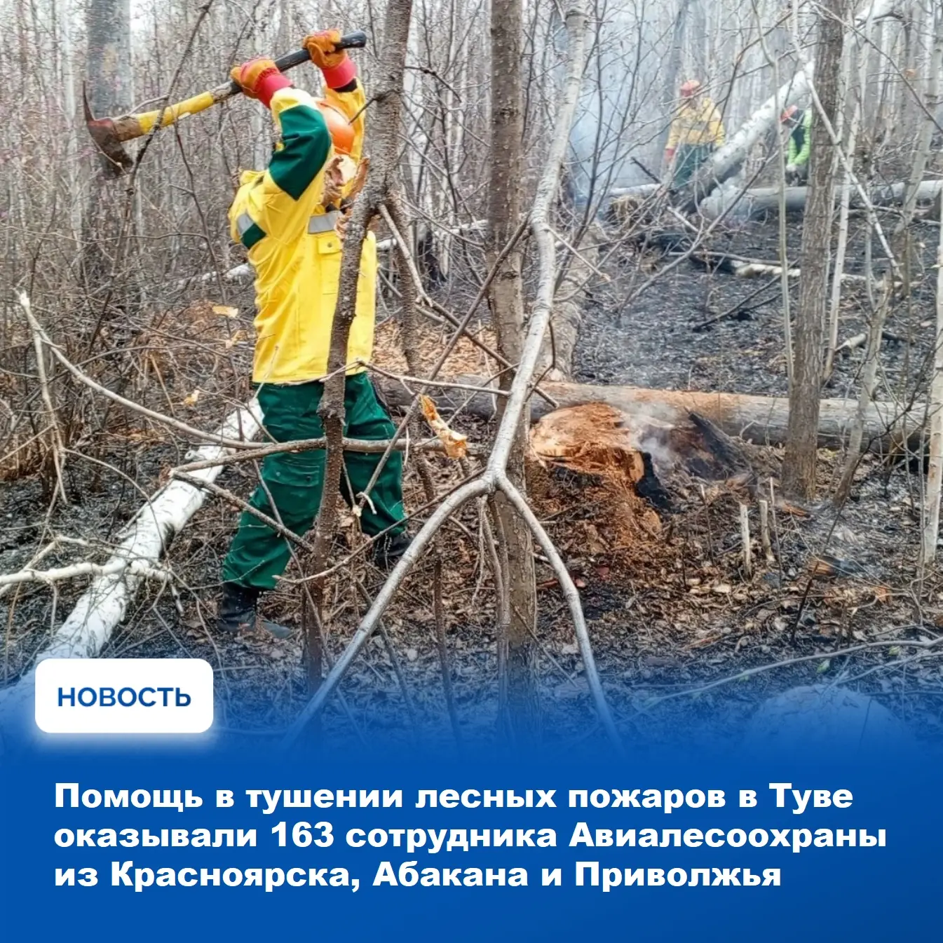 На еженедельном аппаратном совещании Главы Тувы Владислава Ховалыга, которое прошло сегодня в Доме правительства с участием руководителей всех министерств, ведомств и администраций районов, традиционно была рассмотрена... На еженедельном аппаратном совещании Главы Тувы Владислава Ховалыга, которое прошло сегодня в Доме правительства с участием руководителей всех министерств, ведомств и администраций районов, традиционно была рассмотрена...