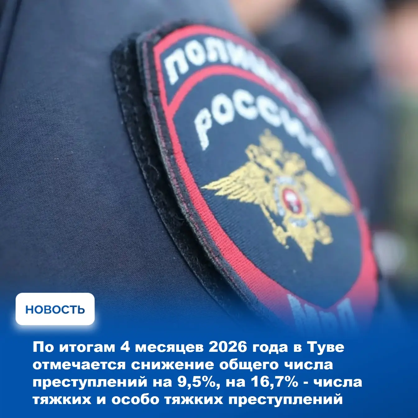 На еженедельном аппаратном совещании Главы Тувы Владислава Ховалыга, которое прошло сегодня в Доме правительства с участием руководителей всех министерств, ведомств и администраций районов, традиционно была рассмотрена... На еженедельном аппаратном совещании Главы Тувы Владислава Ховалыга, которое прошло сегодня в Доме правительства с участием руководителей всех министерств, ведомств и администраций районов, традиционно была рассмотрена...