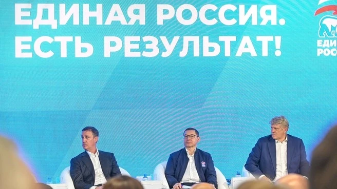 Владислав Ховалыг: Принял участие с однопартийцами в окружном форуме «Единой России» - «Есть результат» - в Омске Владислав Ховалыг: Принял участие с однопартийцами в окружном форуме «Единой России» - «Есть результат» - в Омске