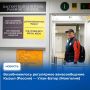 ������������ ��������� ���������� � ���������� ���������� �� �������������� �������� ����� � ����-�����, ������� ������ ���� � ��������