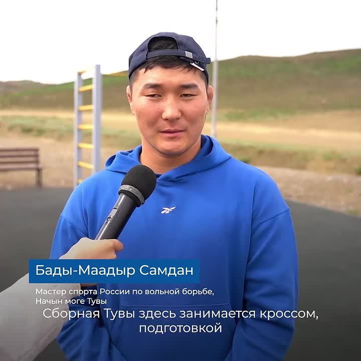 Гора Догээ — любимое место отдыха жителей и гостей Тувы — за последние годы заметно преобразилась