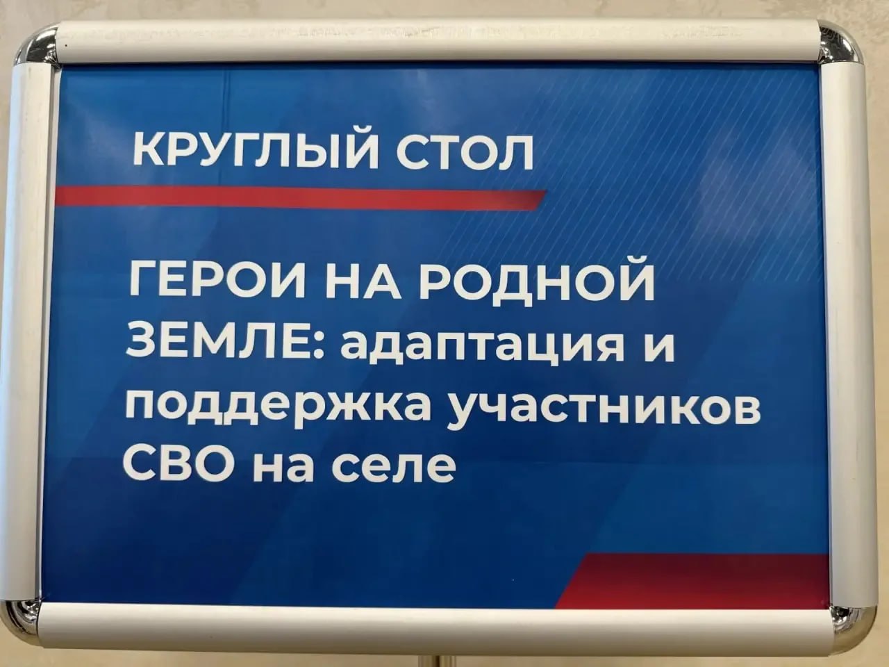Владислав Ховалыг: «В Туве расширяют меры поддержки ветеранов СВО в аграрном секторе» Владислав Ховалыг: «В Туве расширяют меры поддержки ветеранов СВО в аграрном секторе»