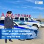 Инспекторы ДПС Тувы выявили поддельное водительское удостоверение и задержали человека в федеральном розыске