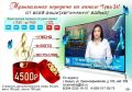 МУЗЫКАЛЬНОЕ ПОЗДРАВЛЕНИЕ от ТЕЛЕКАНАЛА «ТУВА 24»